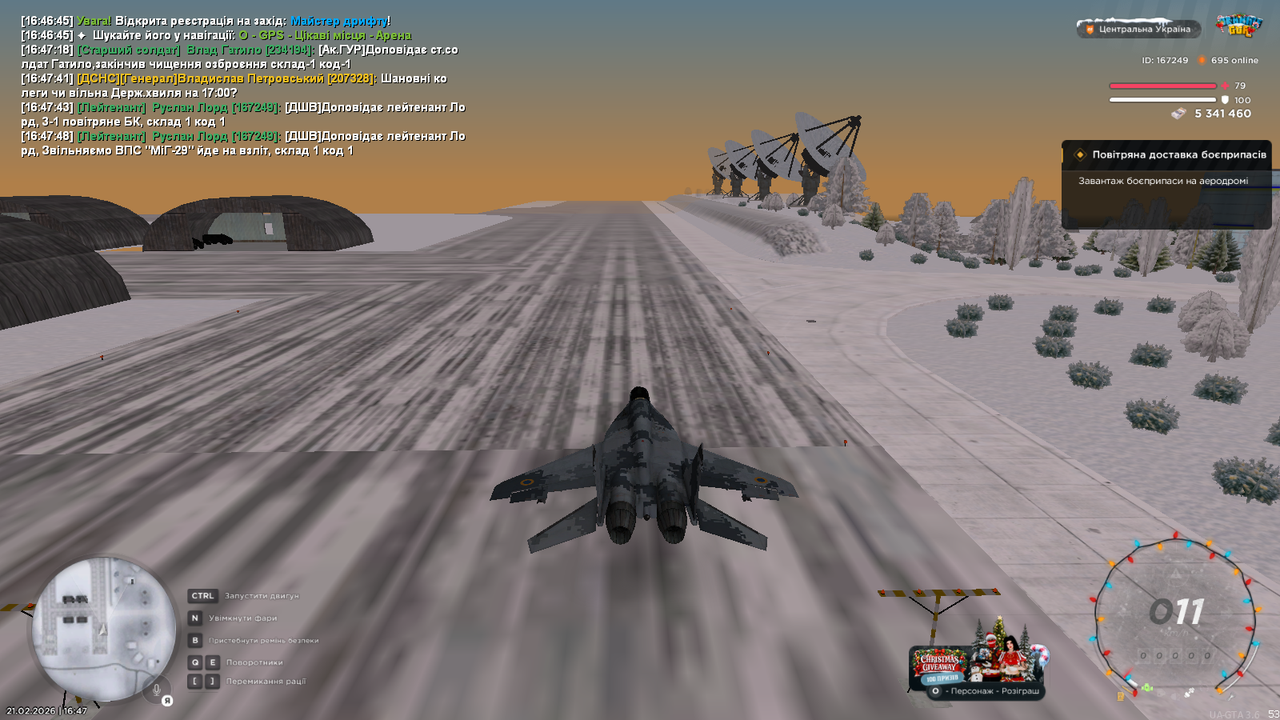 mta screen 2026 02 21 16 47 52