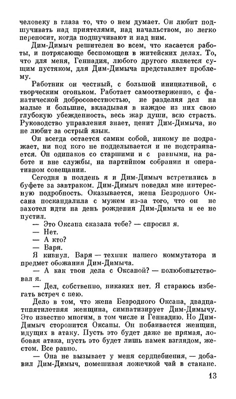 p0015