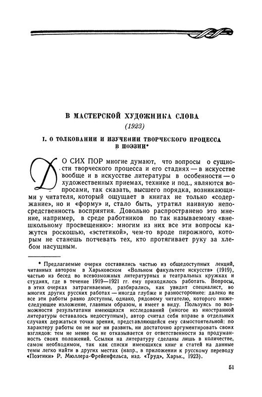 p0053