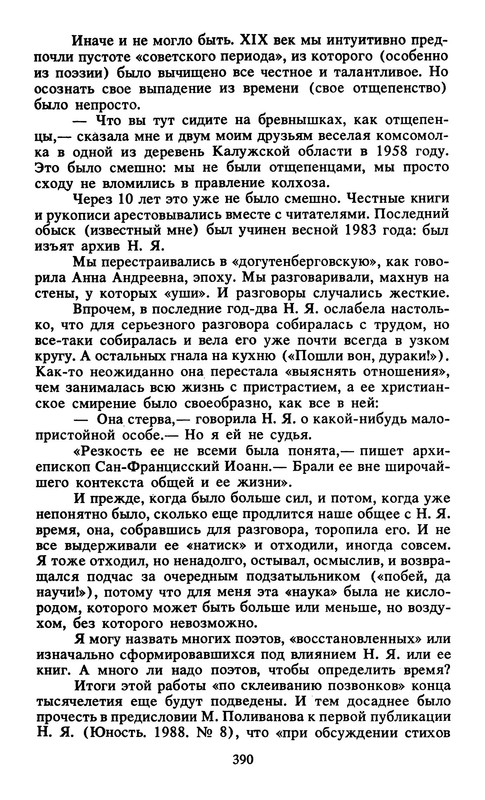 p0026