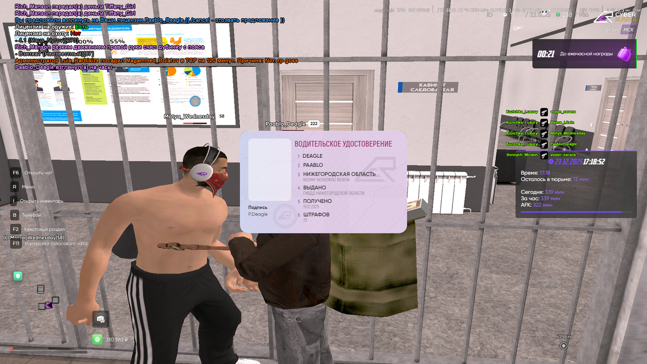 изображение 2025 12 23 171940864