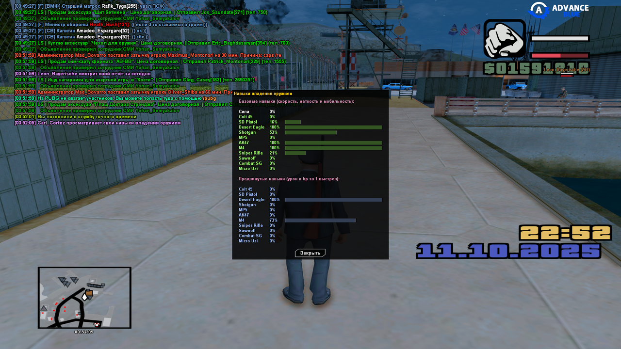 выписки из тира