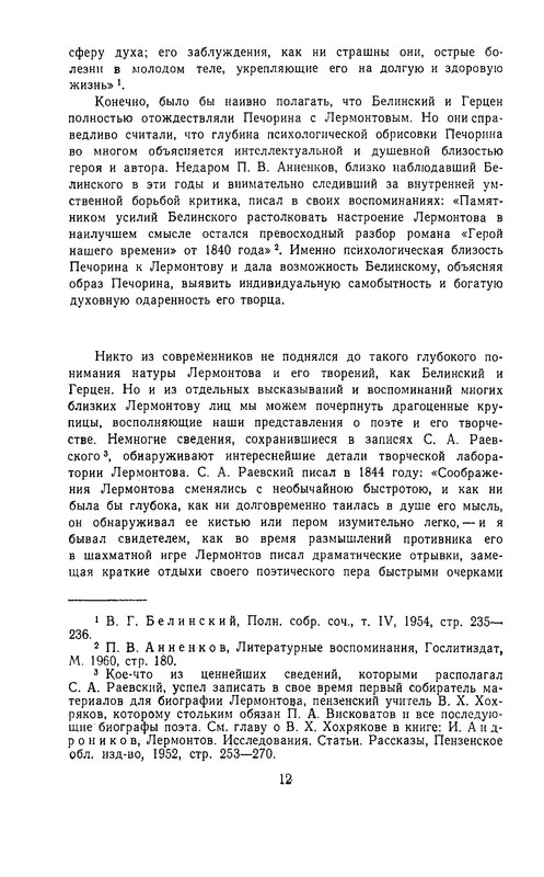 p0016