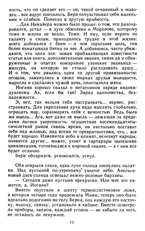 p0013