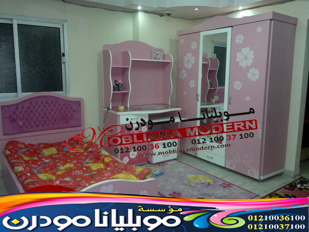 غرف اطفال مودرن وكلاسيك - Modern Furniture Sameh Elawady 15-2-Large