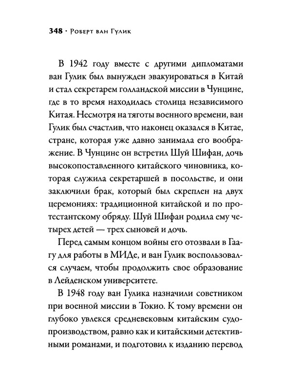p0350