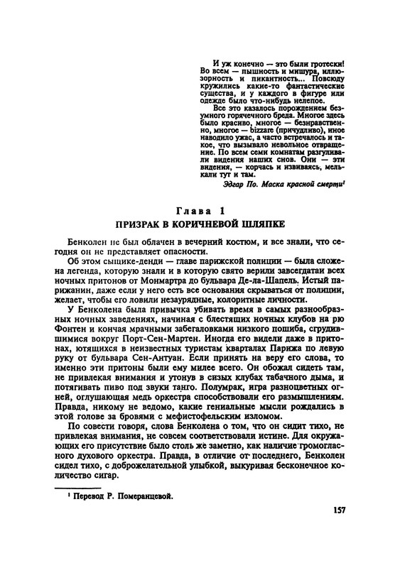 p0159