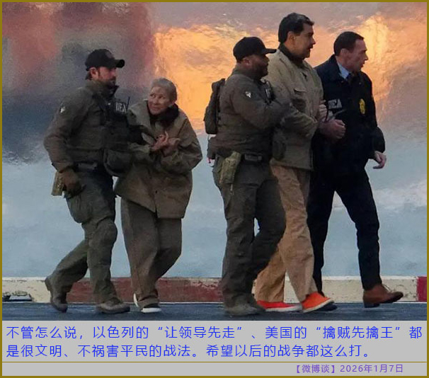 https://i.postimg.cc/pd7Jy1dr/20260107-bt-(3).jpg