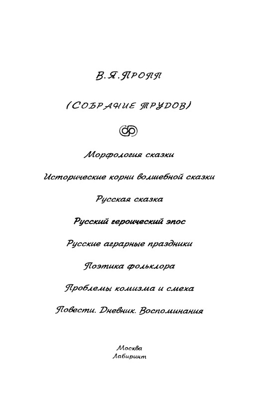 p0002