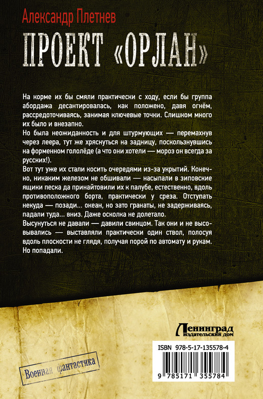 2-cover4