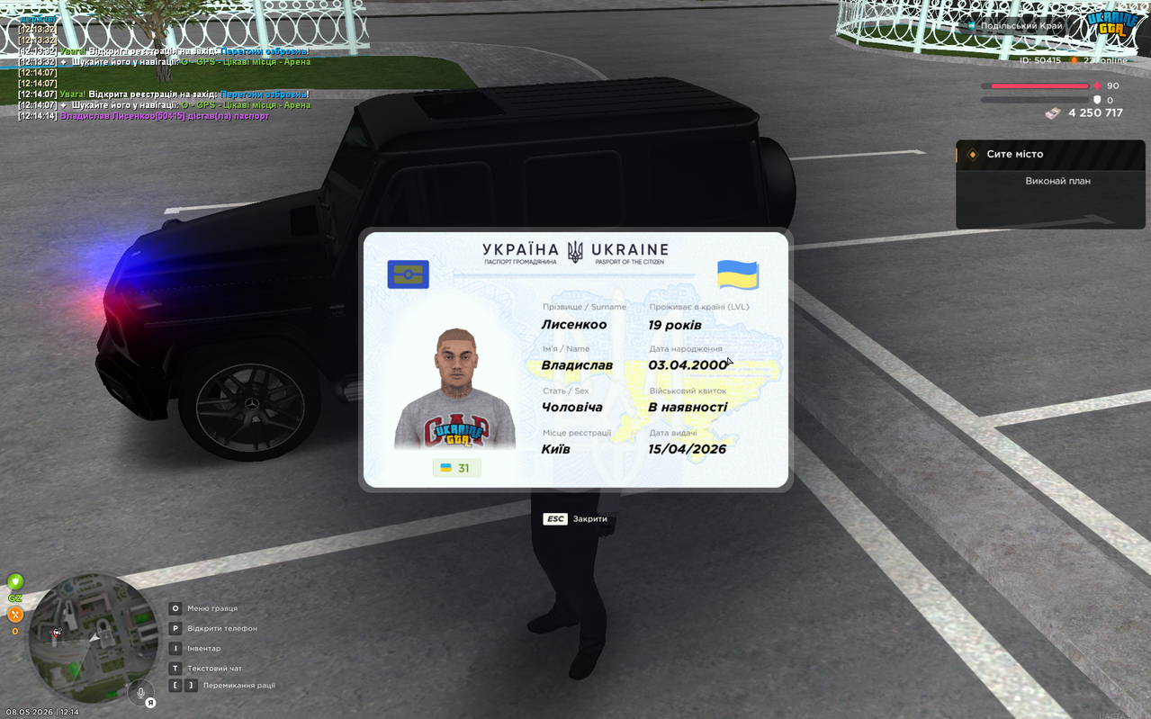 Screenshot 2026 05 08 121420