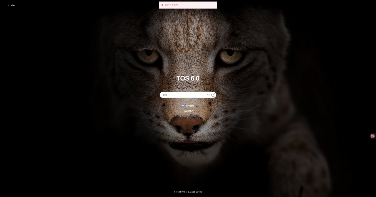 PixPin_2025-05-17_16-34-06