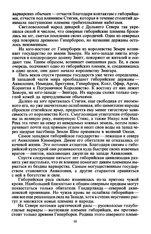 p0012