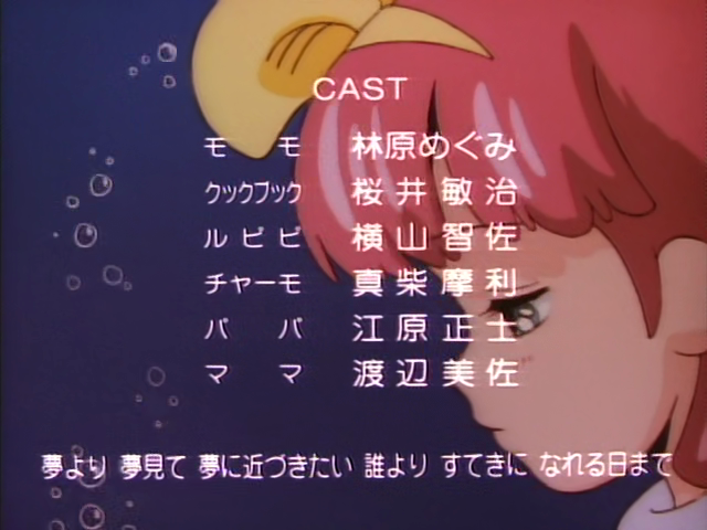 Minky credits 02 (15)