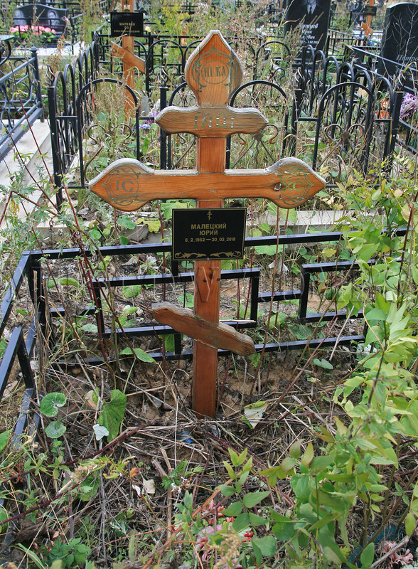 maletsky-yi