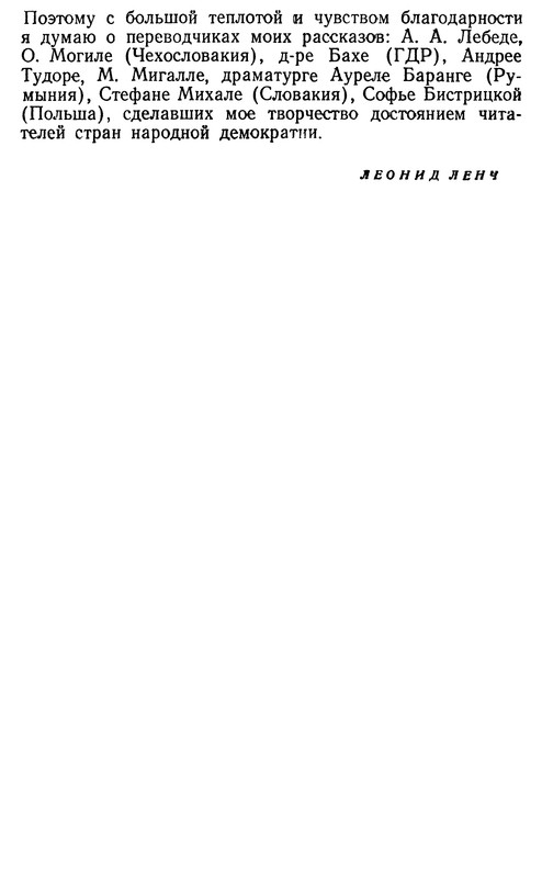 p0011