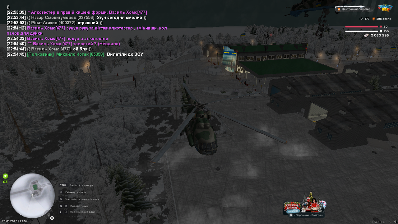 UKRAINE GTA 23 01 2026 22 54 48