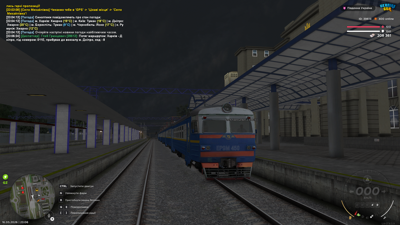 mta screen 2026 05 16 23 06 27