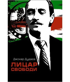 https://i.postimg.cc/pd8RwP2s/lytsar-svobody.jpg
