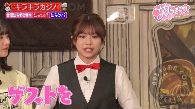 【バラエティ番組】240208 サクラミーツ (Sakura Meets) ep40