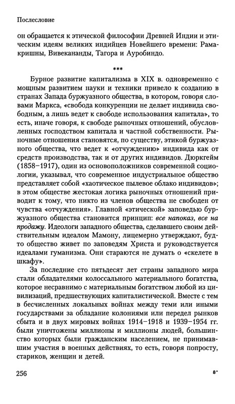 p0257