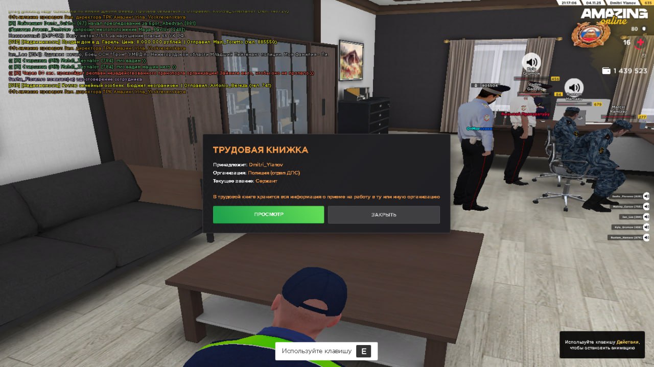 IMG 20251104 211749 861