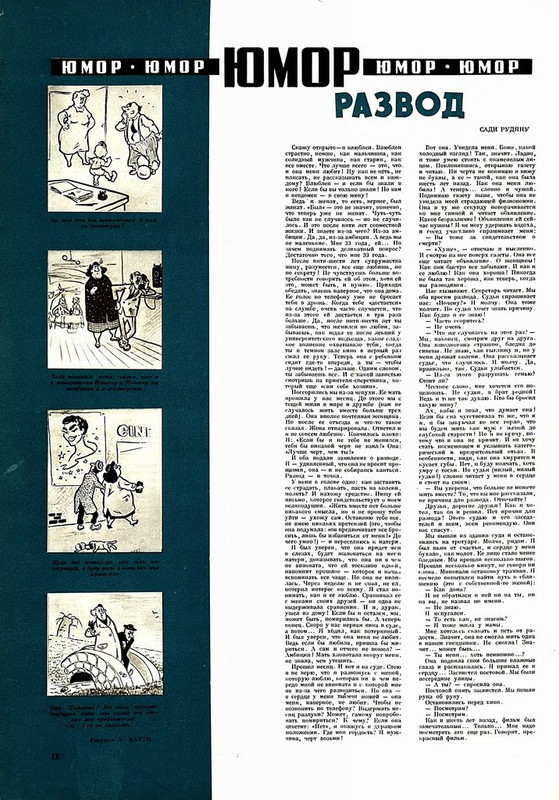 People's Romania (14)