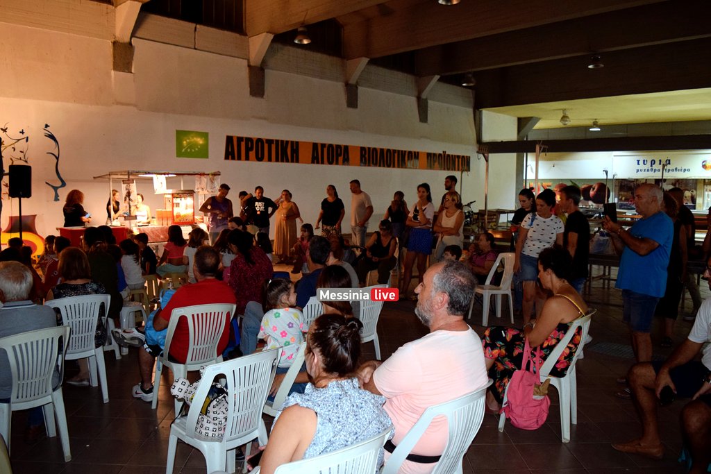 AGORA-KARAGKIOZHSDSC-0086