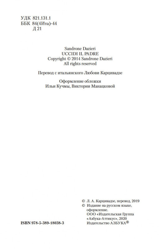 1-page-0004