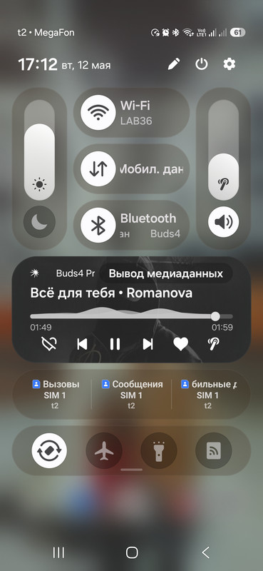 Screenshot 20260512 171250 One UI Home