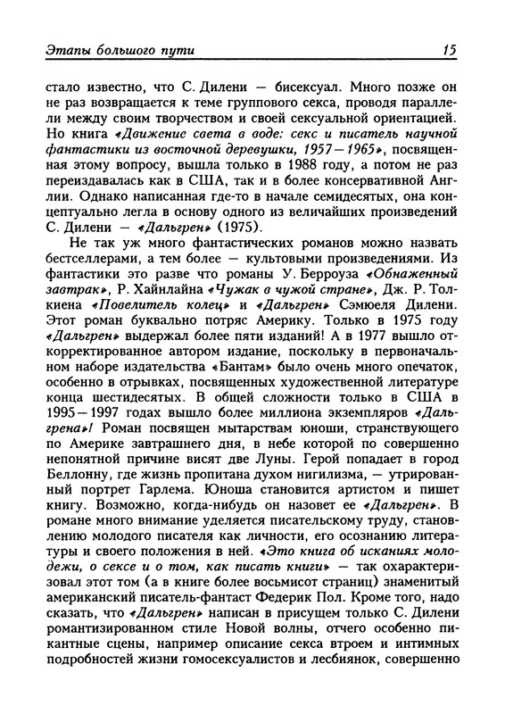 p0018