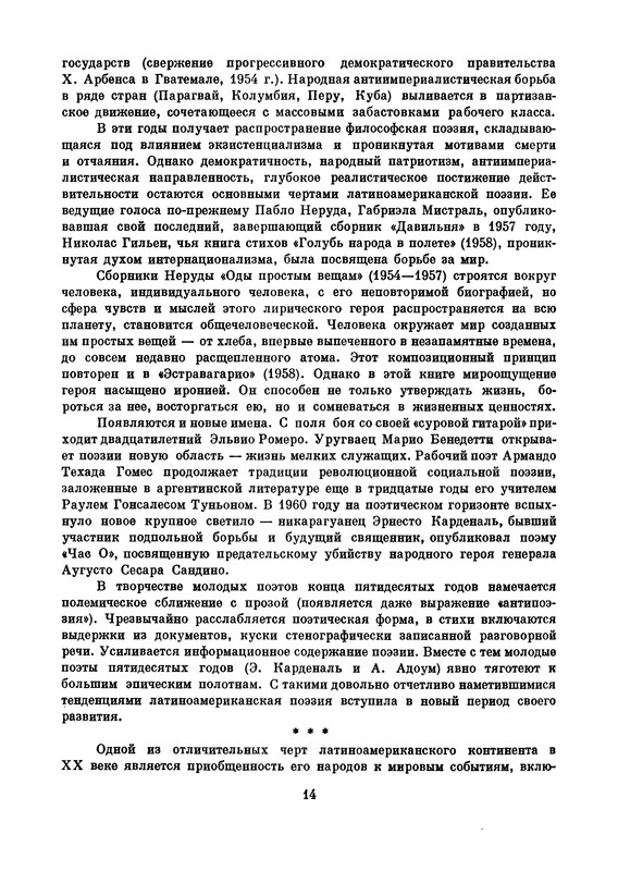 p0015