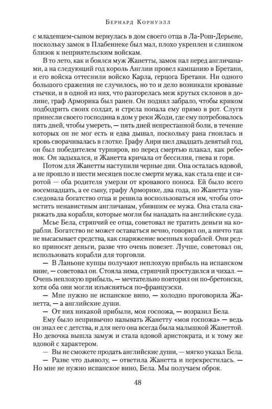 1-page-0026