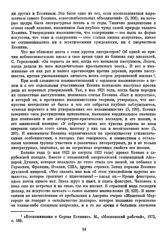 p0017