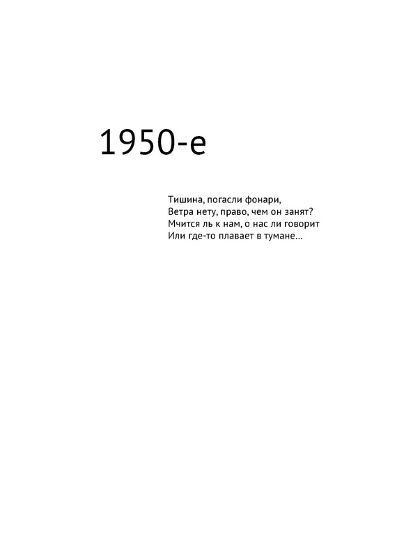 p0008