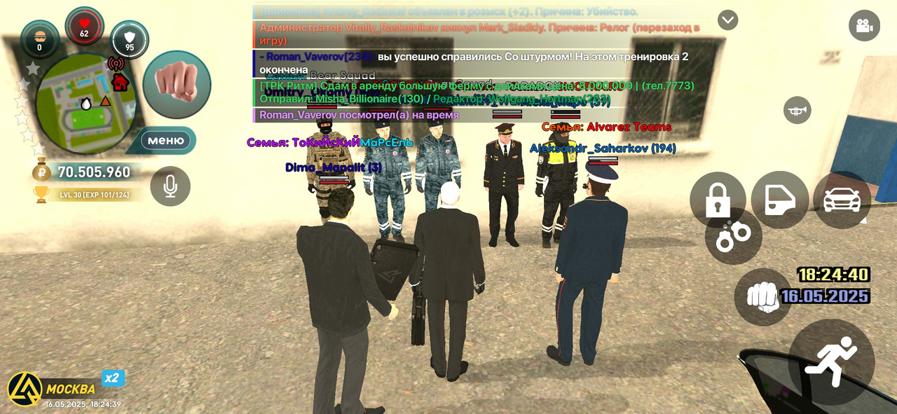 Screenshot_2025-05-16-18-24-40-410_com.liverussia.cr