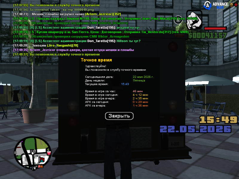 sa mp 0000050