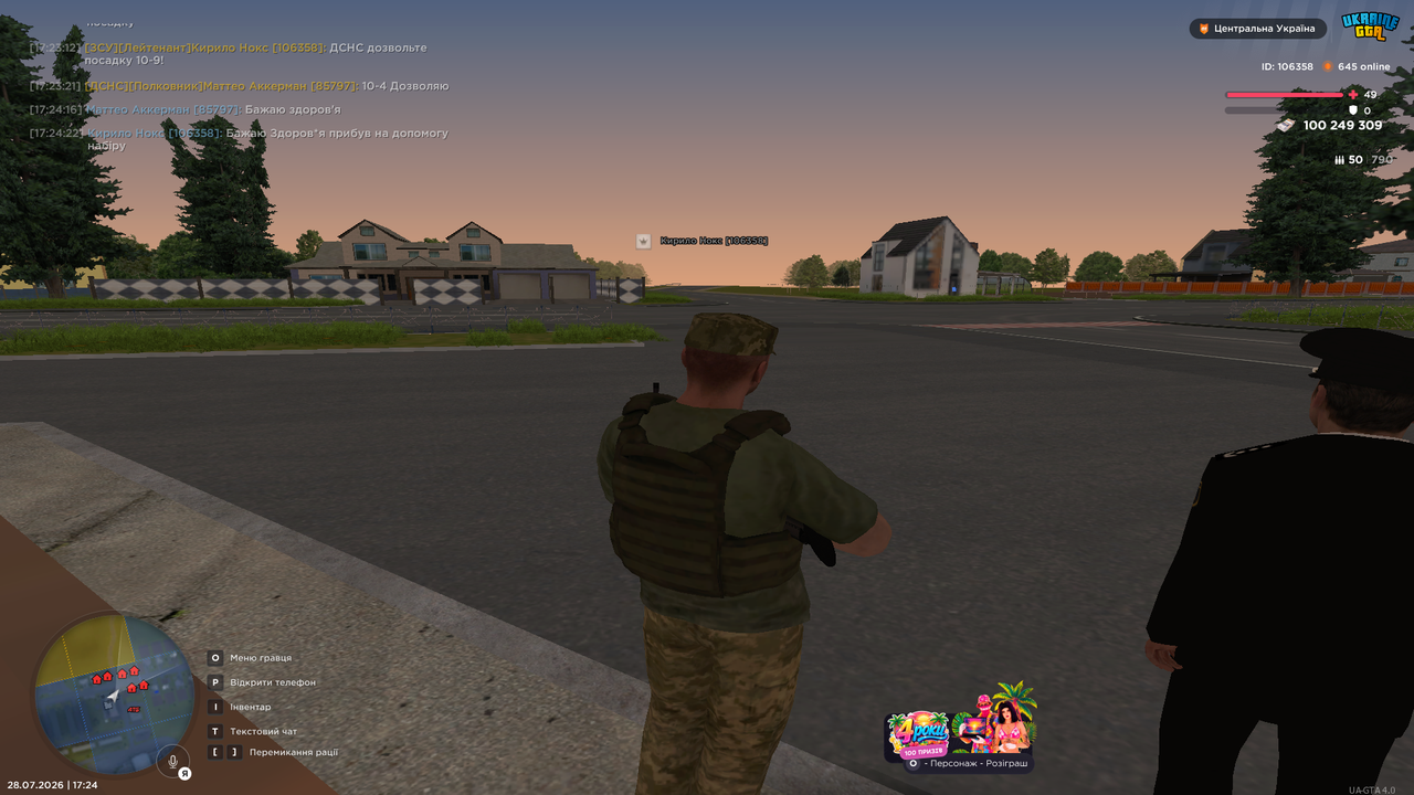 UKRAINE GTA 28 07 2026 17 24 40