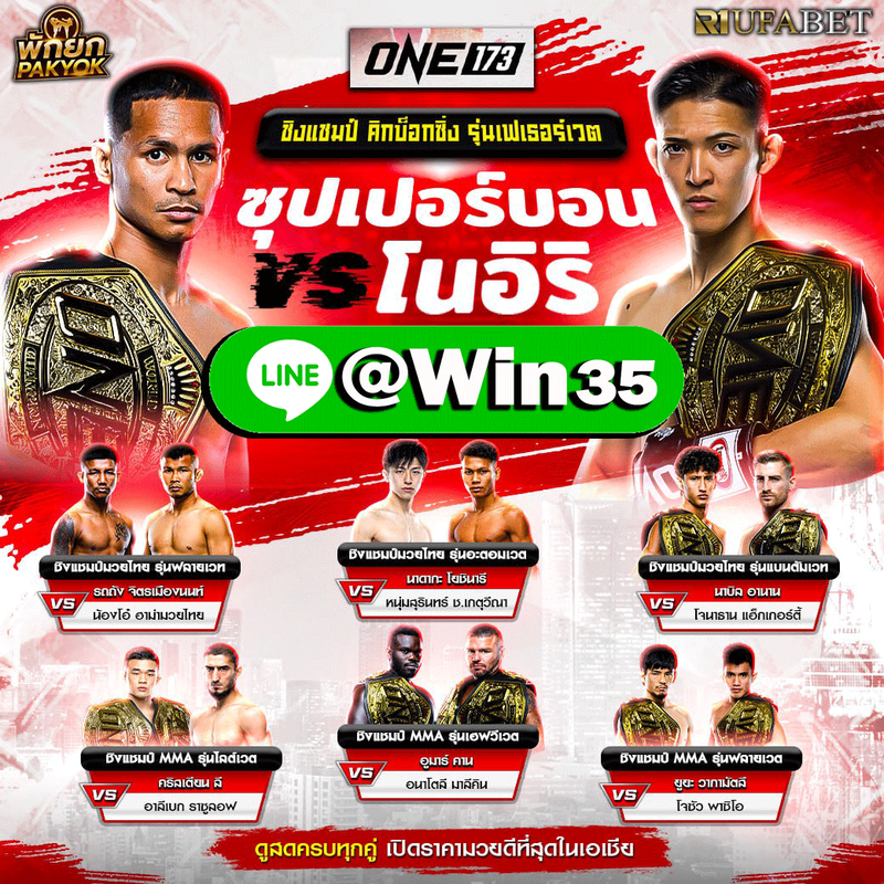 sm-khr-thaeng-mwyone