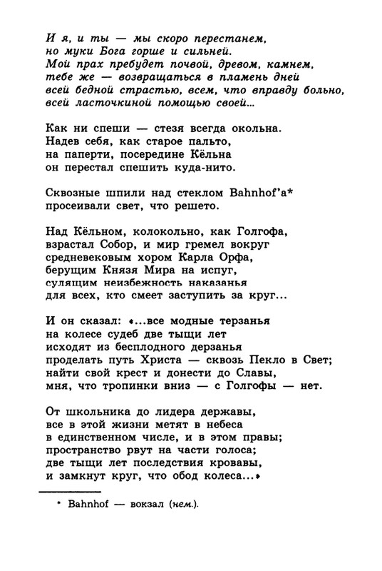 2003-page-0063