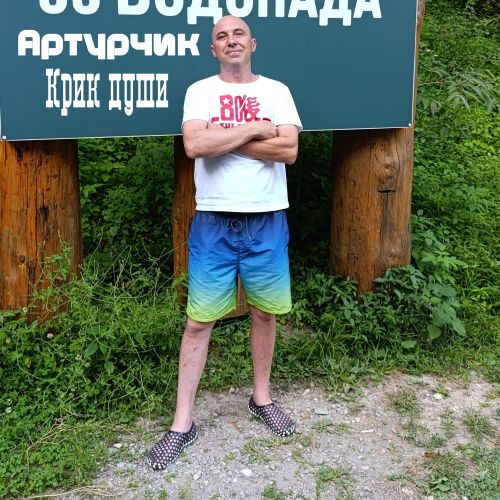 Артурчик - Крик души 2026(128)