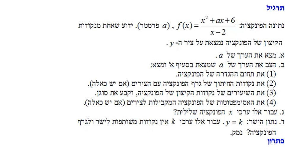 A0AFAC06-8BAA-455D-A9A7-0A4279B3B51E