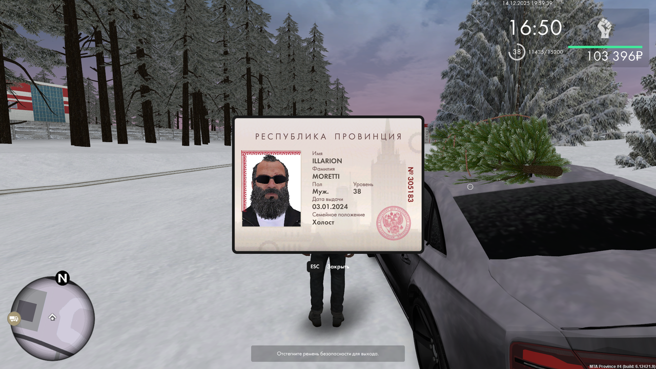 mta screen 2025 12 14 21 59 38