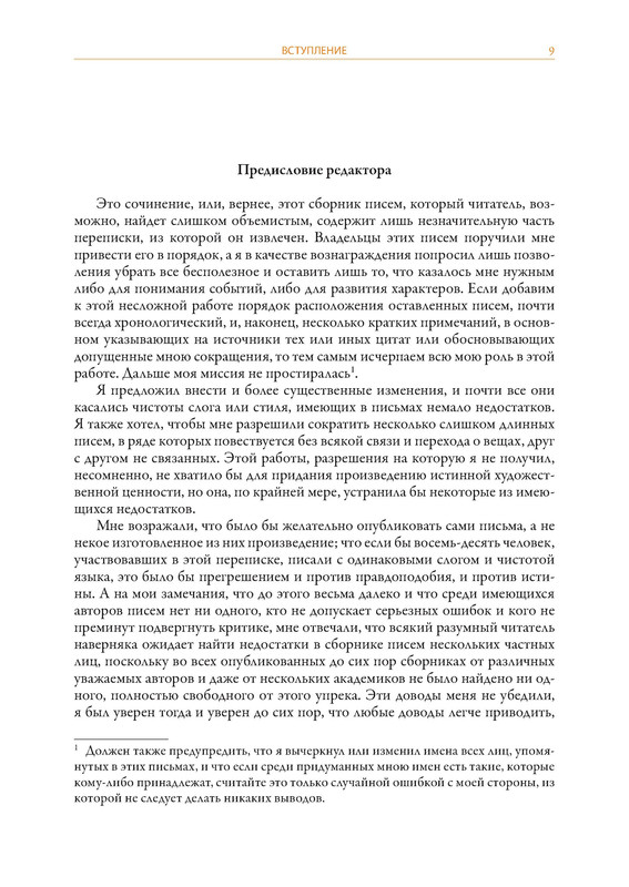 p0010