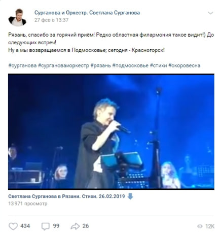 Фото группы