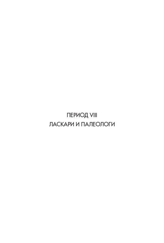 3-VI-VIII-2018-page-0026