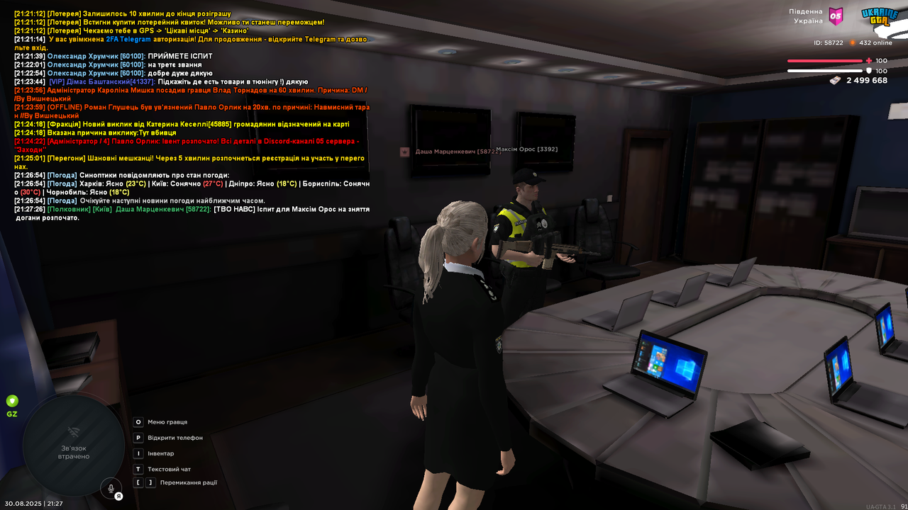 mta-screen_2025-08-30_21-27-29