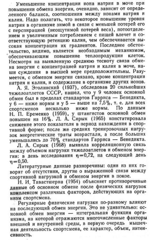 ВОРОБЬЁВ-ЭНЕРГИЯ 004-1