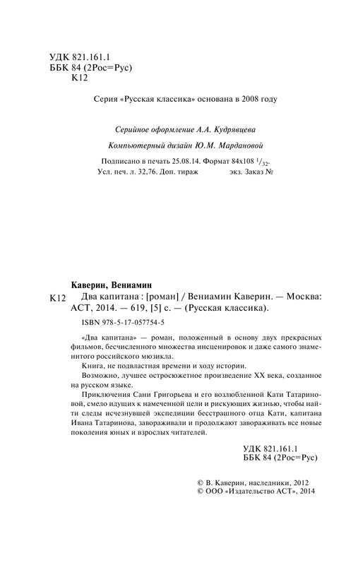 AST000000000012578-02