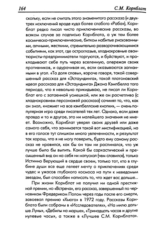 p0165